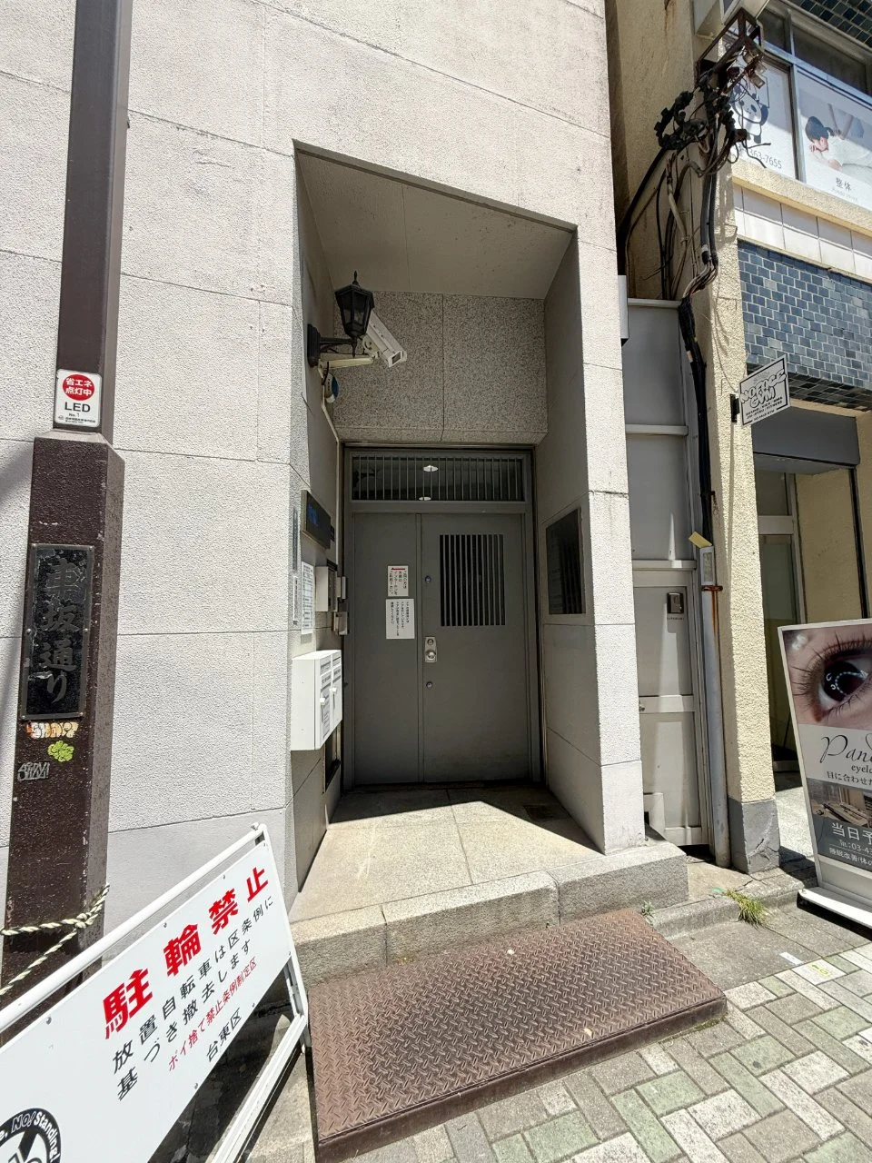 常陽上野ビル 3 エントランス 3