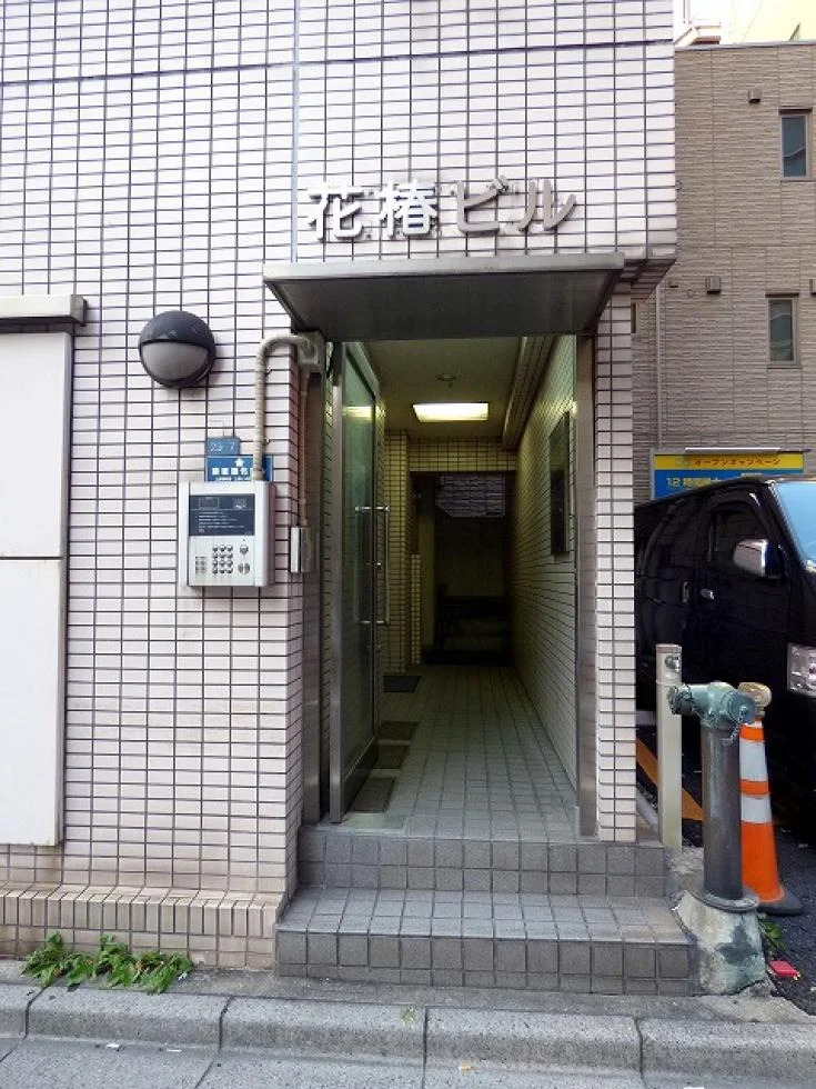 花椿ビル 3 エントランス 3