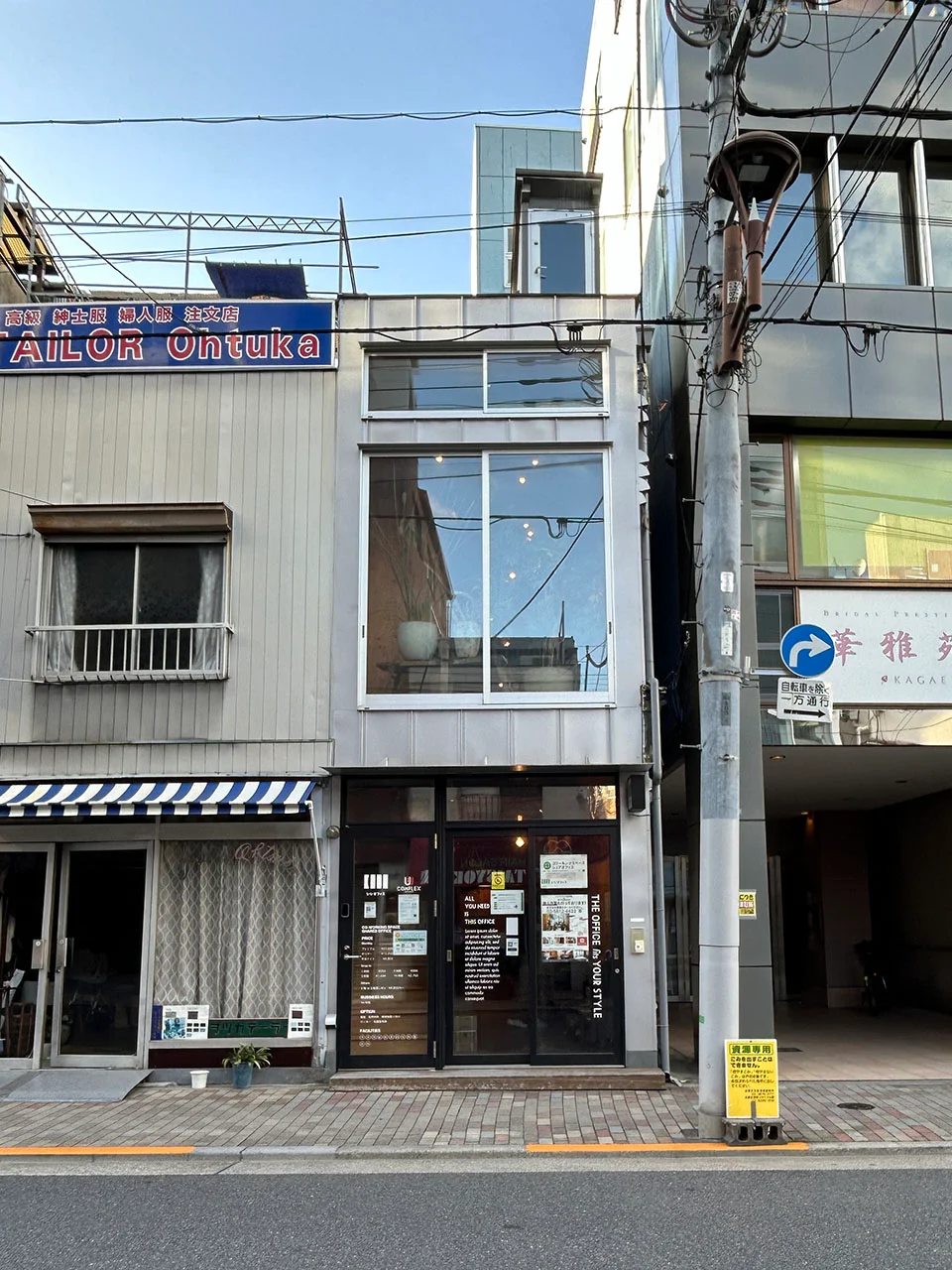 店舗事務所 台東区浅草橋2丁目16-9 1階から3階一棟貸し 外観 1