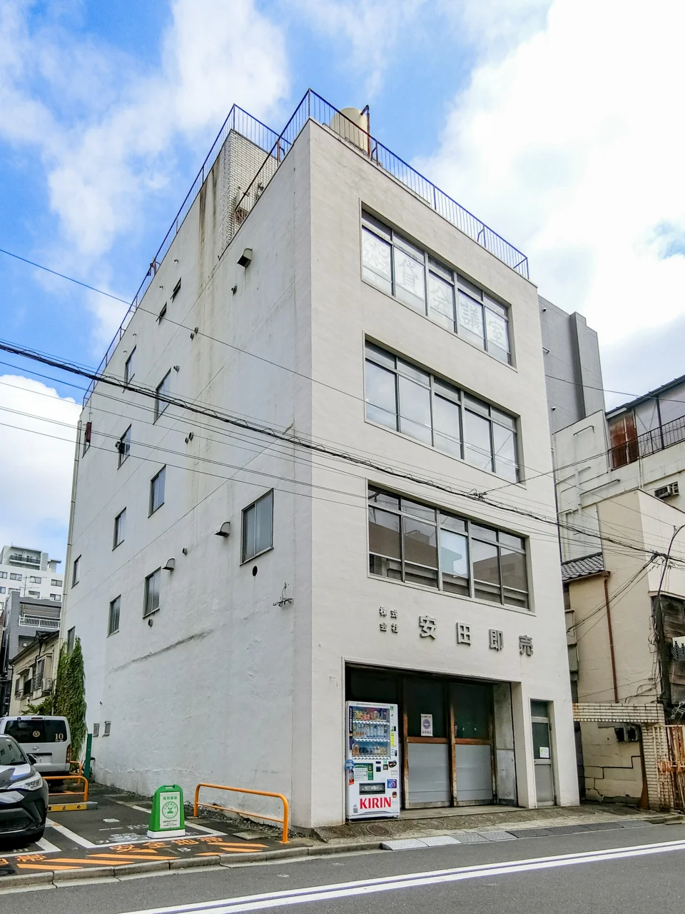 安田即売ビル 2 外観 4