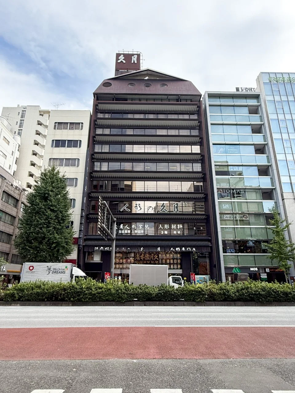 久月ビル - 画像1