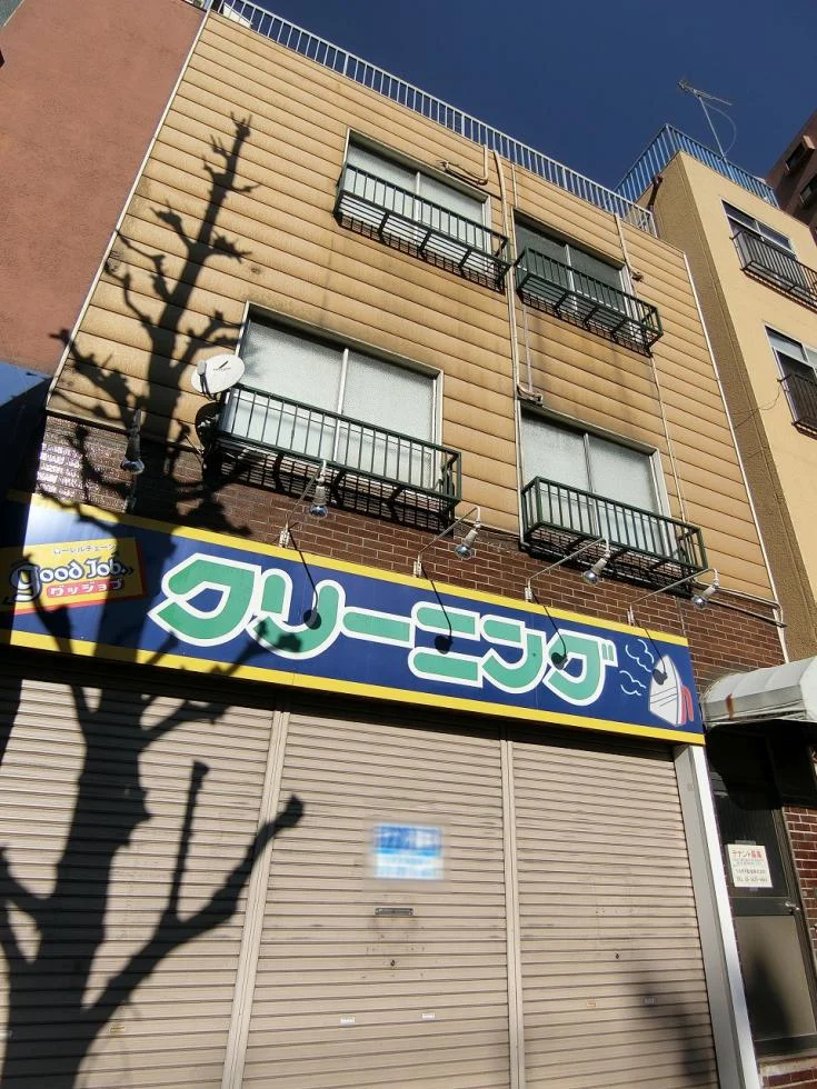 小池ビル 1-3 外観 2