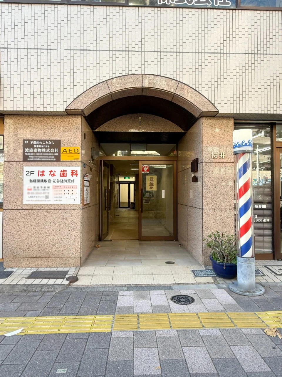 ユーハイツ伸光 2 エントランス 3