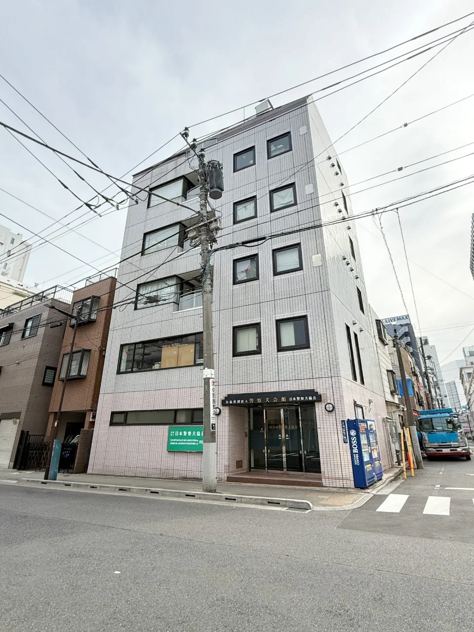 警察犬会館ビル - 画像1