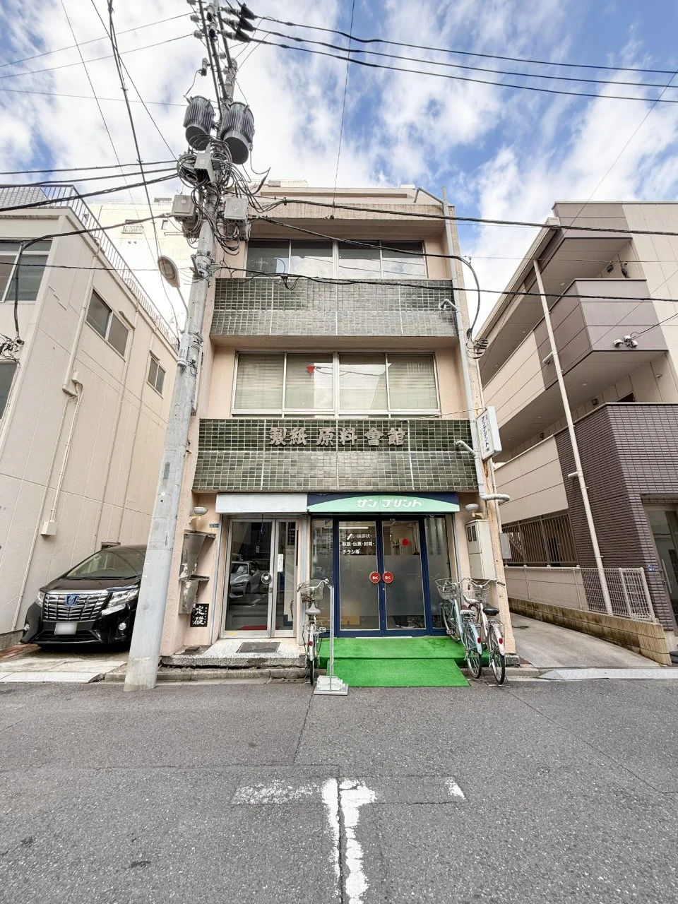 製紙原料会館 2 外観 2