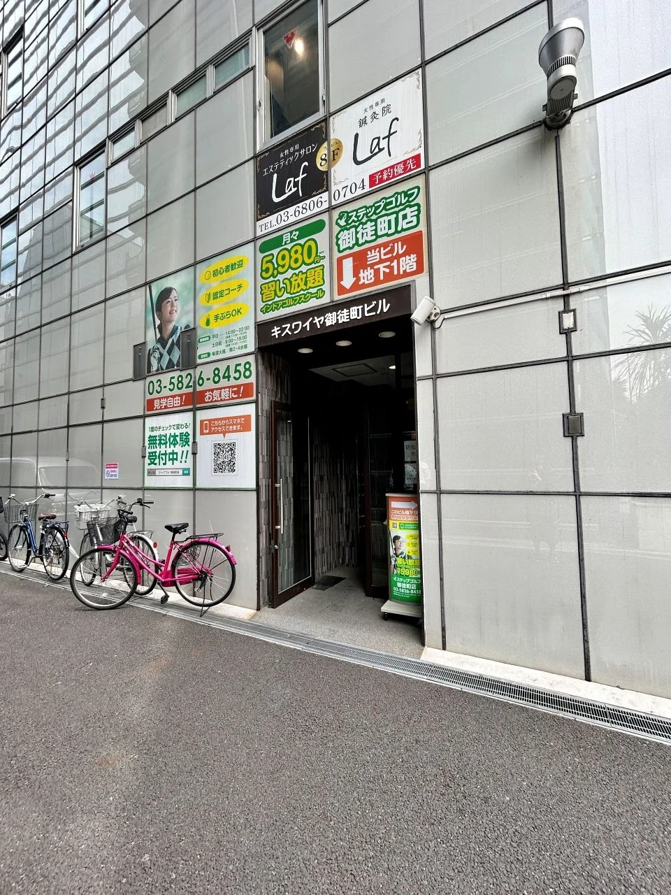 キスワイヤ御徒町ビル 6 エントランス 5