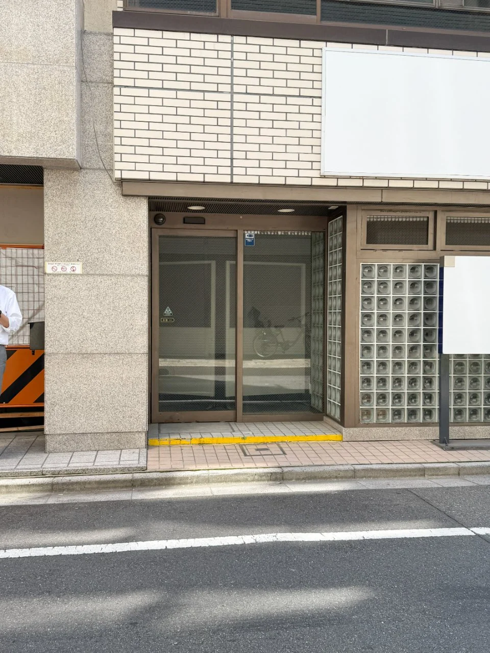 アイサンビル 1 エントランス 5
