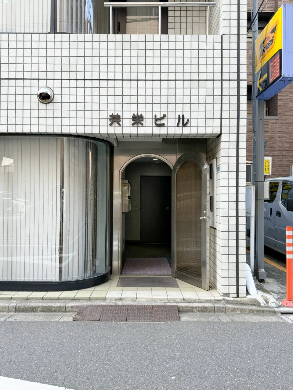 共栄ビル 3 エントランス 6