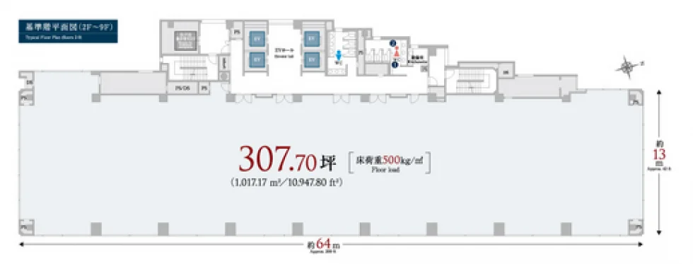 住友不動産上野ビル5号館 4