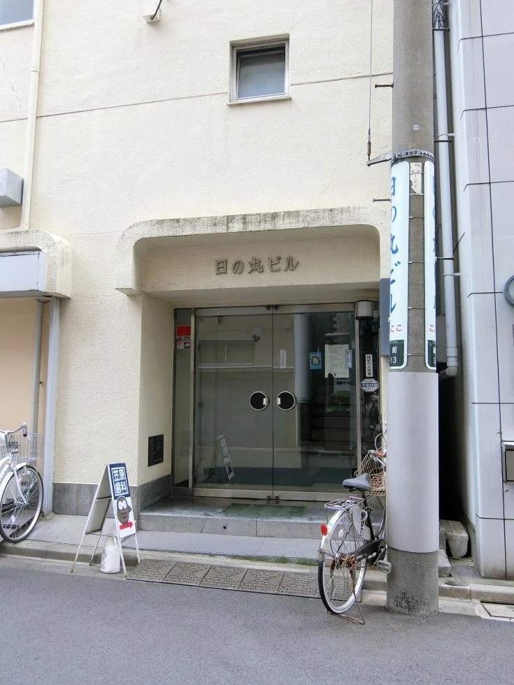 日の丸ビル 1 エントランス 3