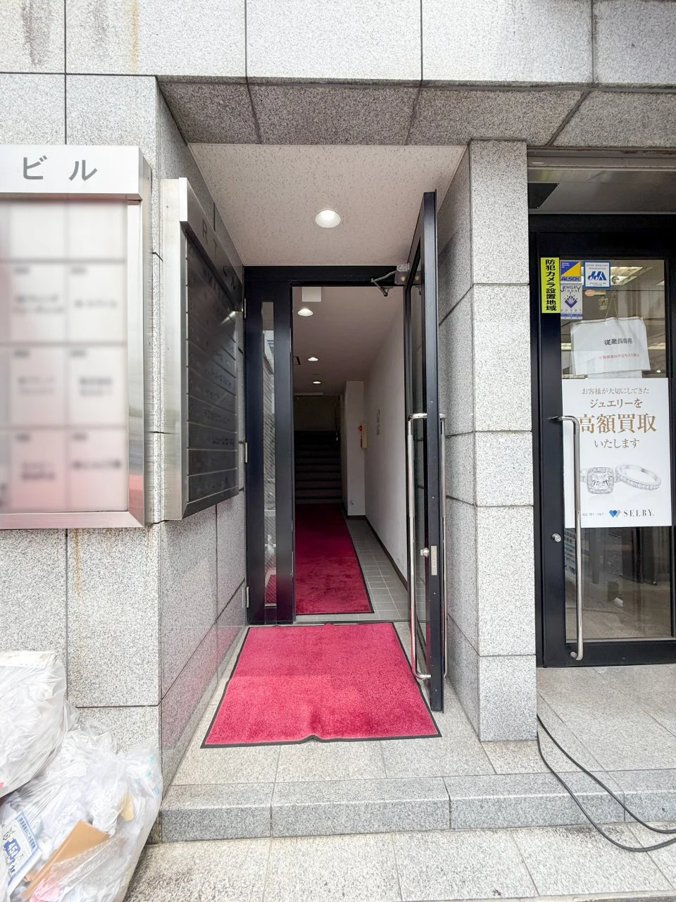 リューツウ本店ビル 4 エントランス 3