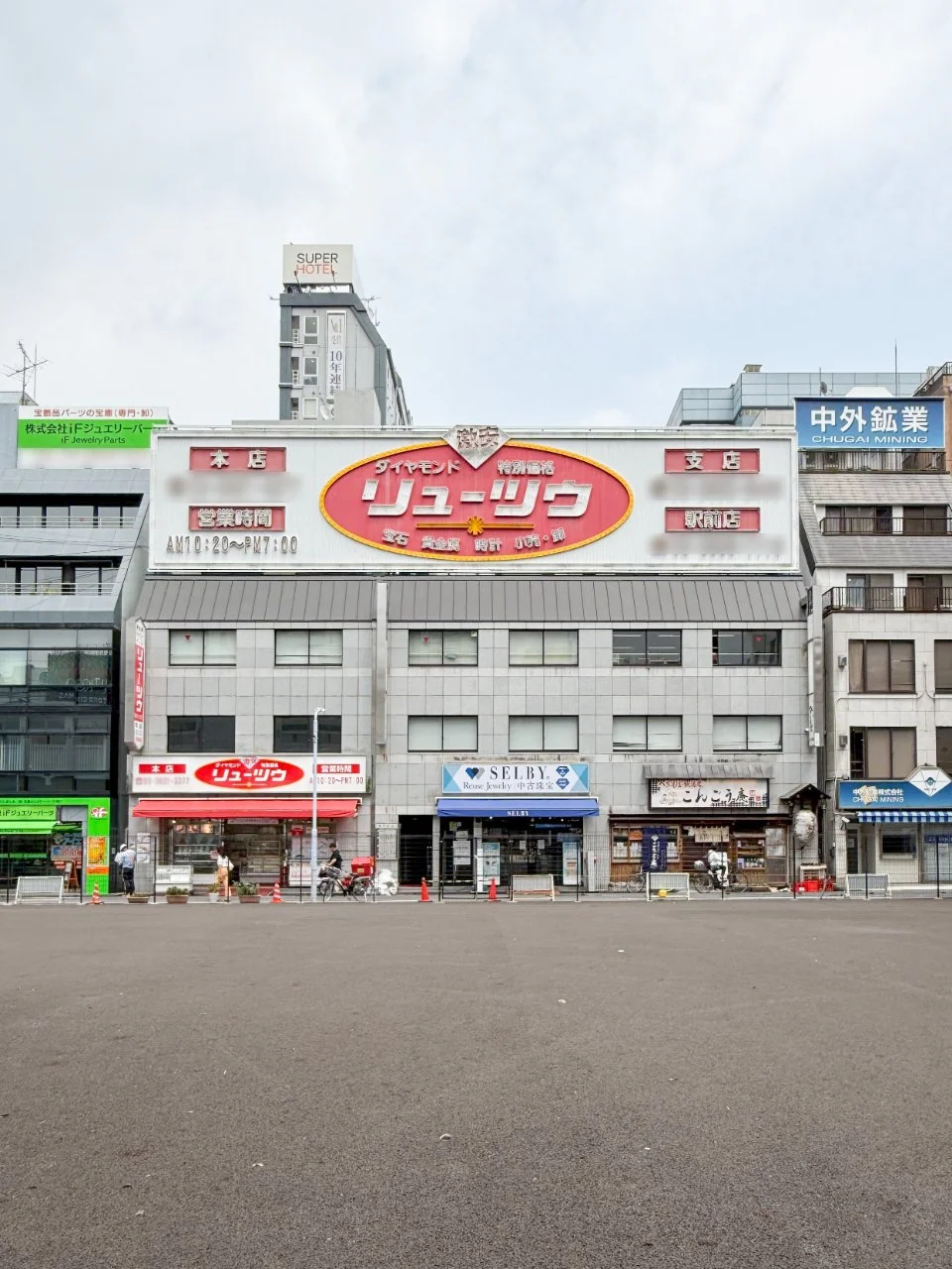 リューツウ本店ビル 4 外観 1