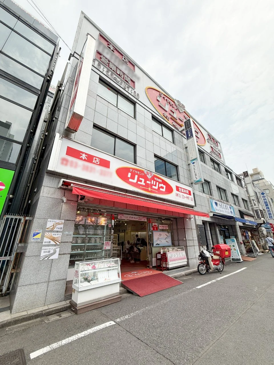 リューツウ本店ビル 4 外観 2