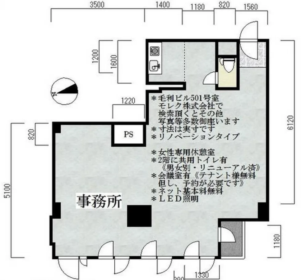 毛利ビル 5 フロア図面 1