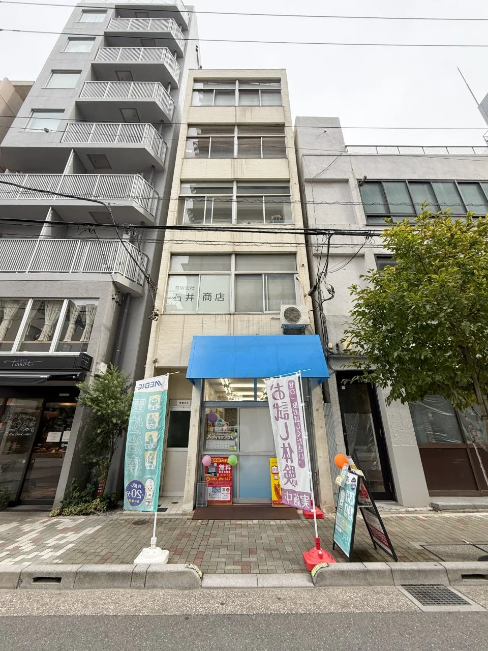 青柳ビル - 画像1