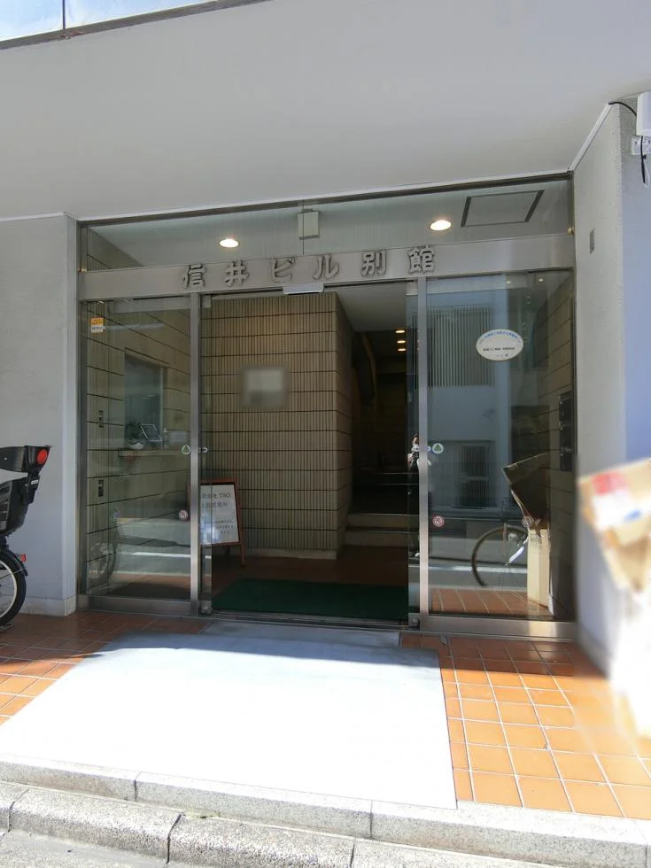 信井ビル別館 1 エントランス 3