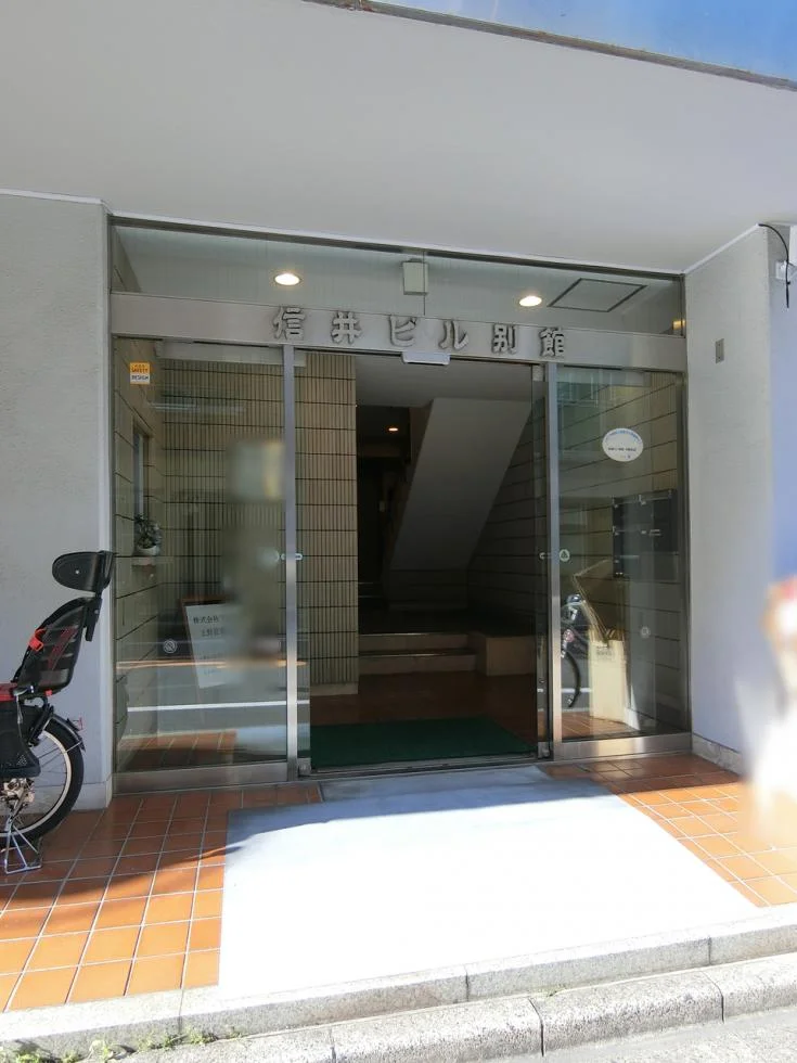 信井ビル別館 1 エントランス 4