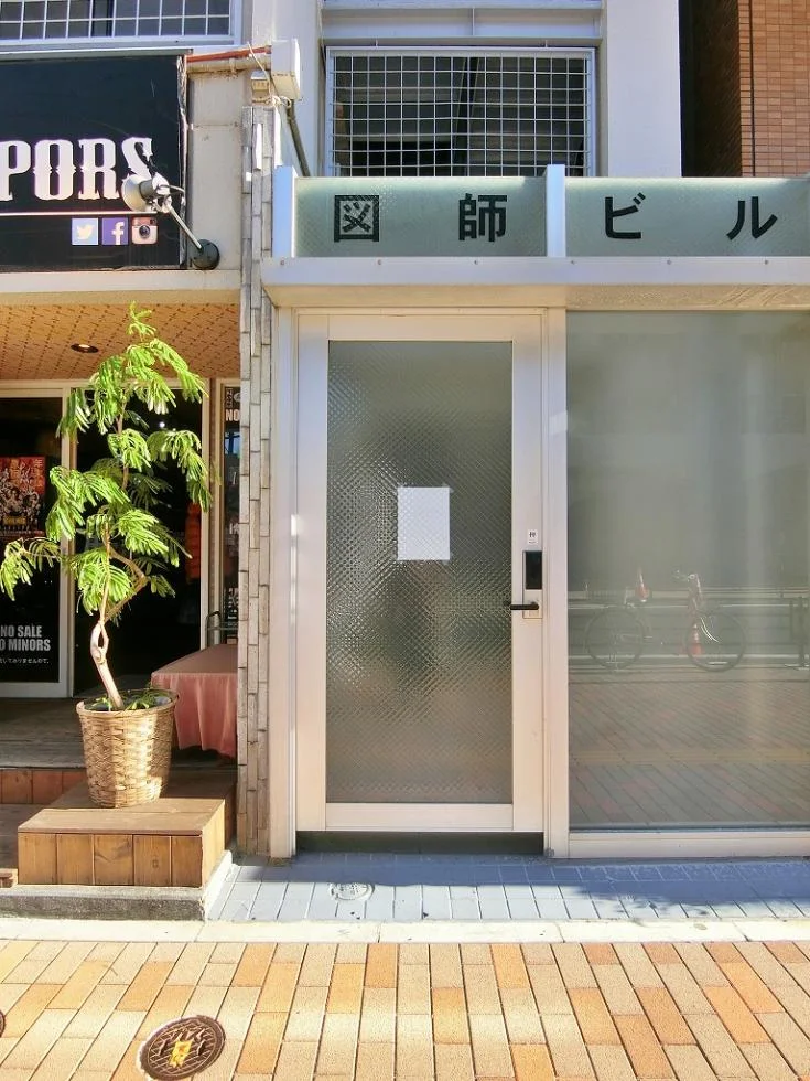 図師ビル 2 エントランス 7
