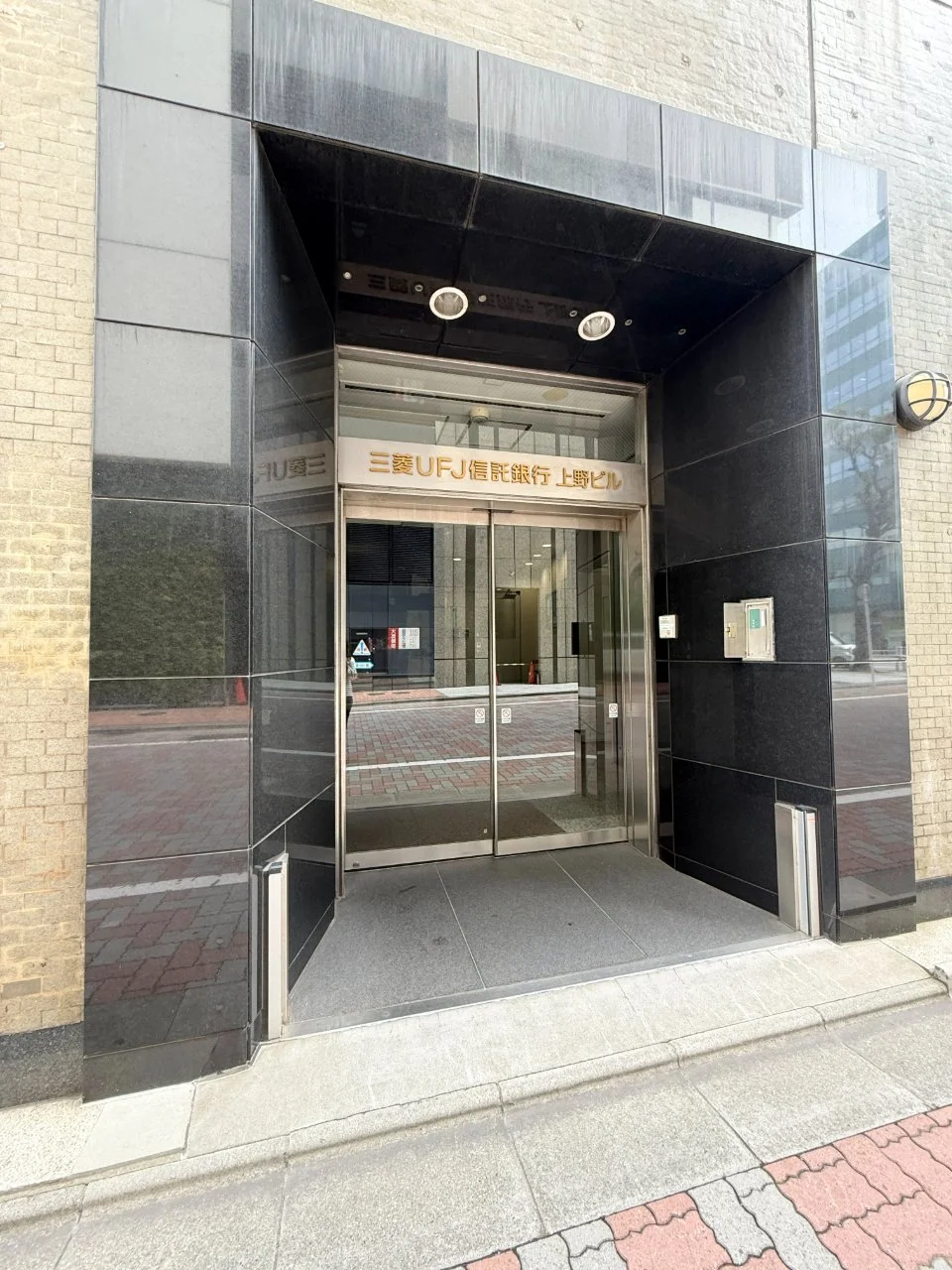 三菱UFJ信託銀行上野ビル 5 エントランス 7