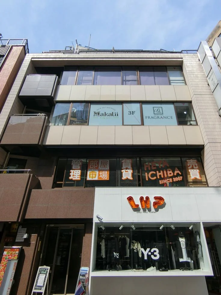羽山ビル 2 外観 3