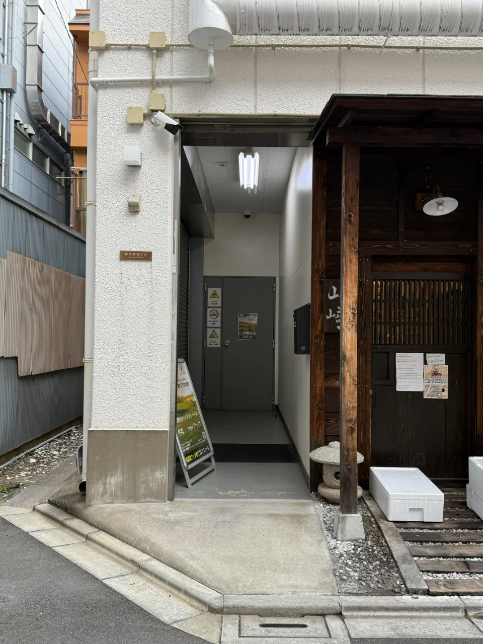 藤田商事ビル 1 エントランス 3