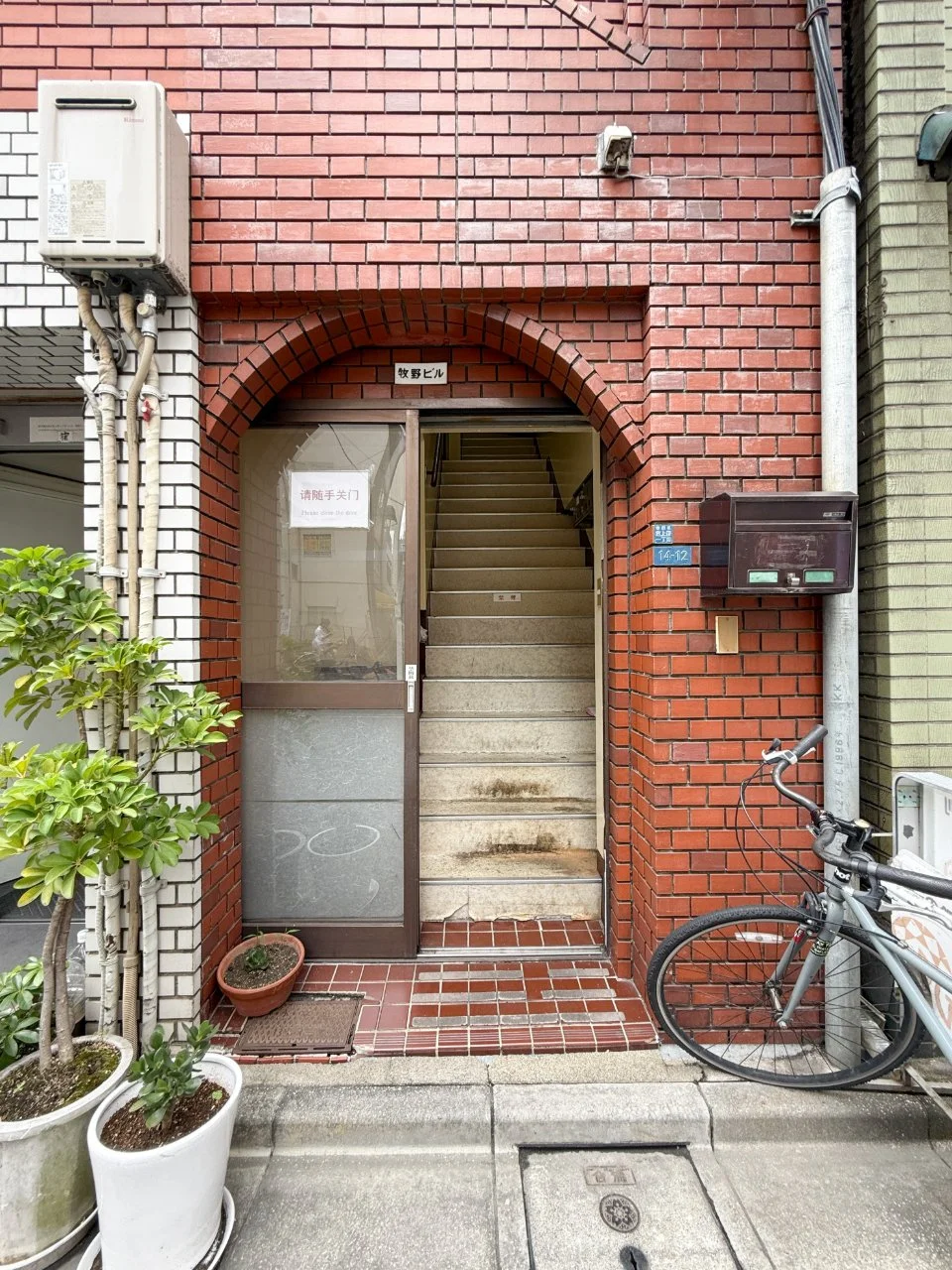 牧野ビル 1 エントランス 5