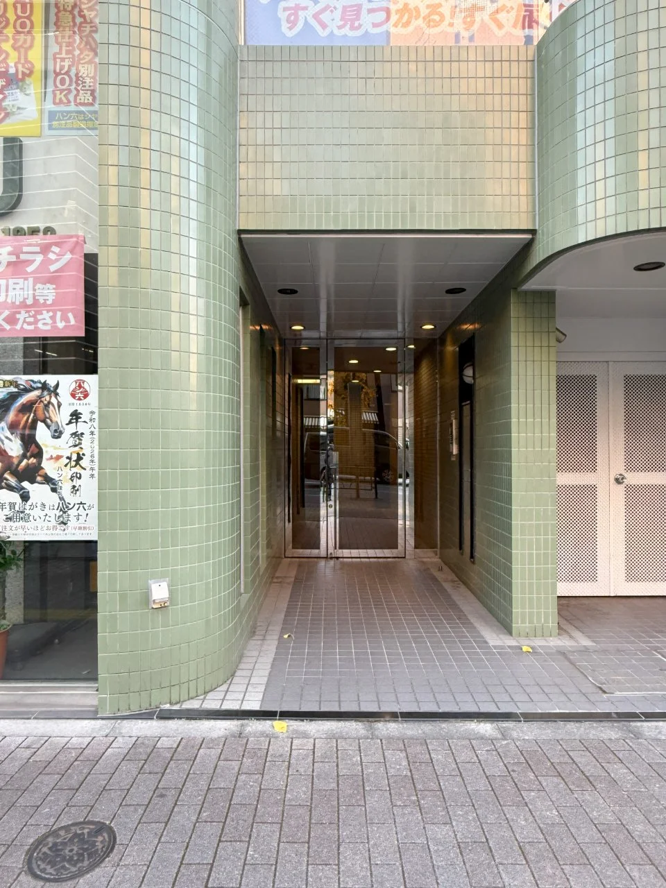 ハン六東京本店 5 エントランス 5