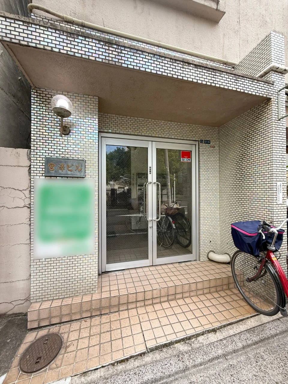 宮沢ビル 1 エントランス 5