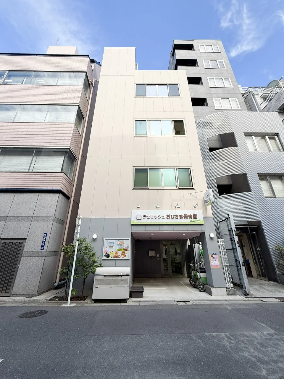 瀬尾ビル 3 外観 2
