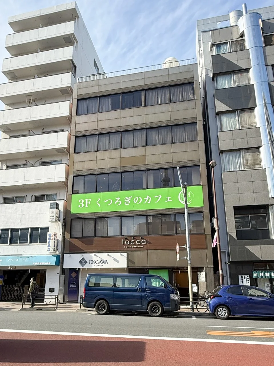 藤田ビル 3 外観 2