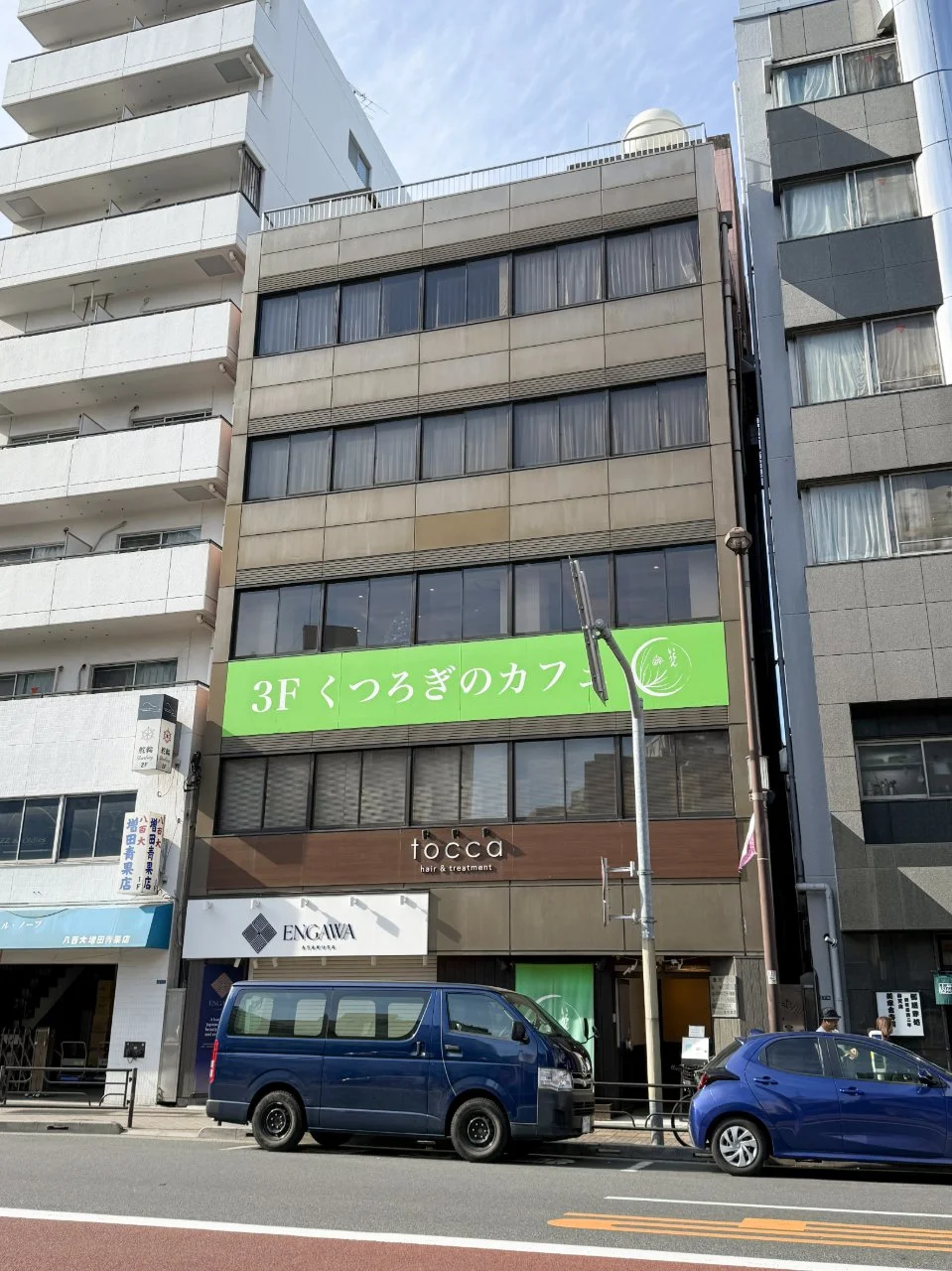藤田ビル 3 外観 4