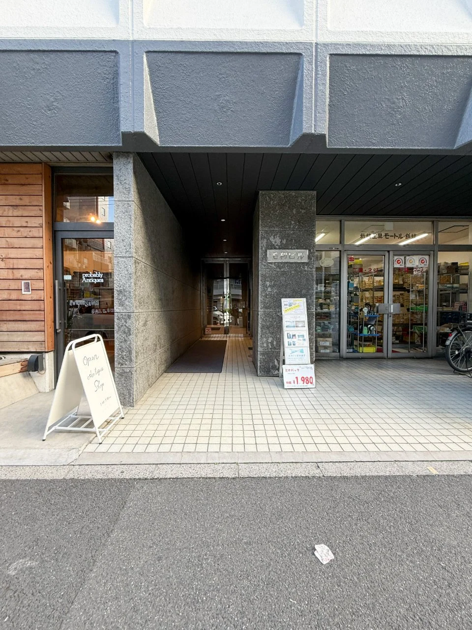 毛利ビル 3 エントランス 3