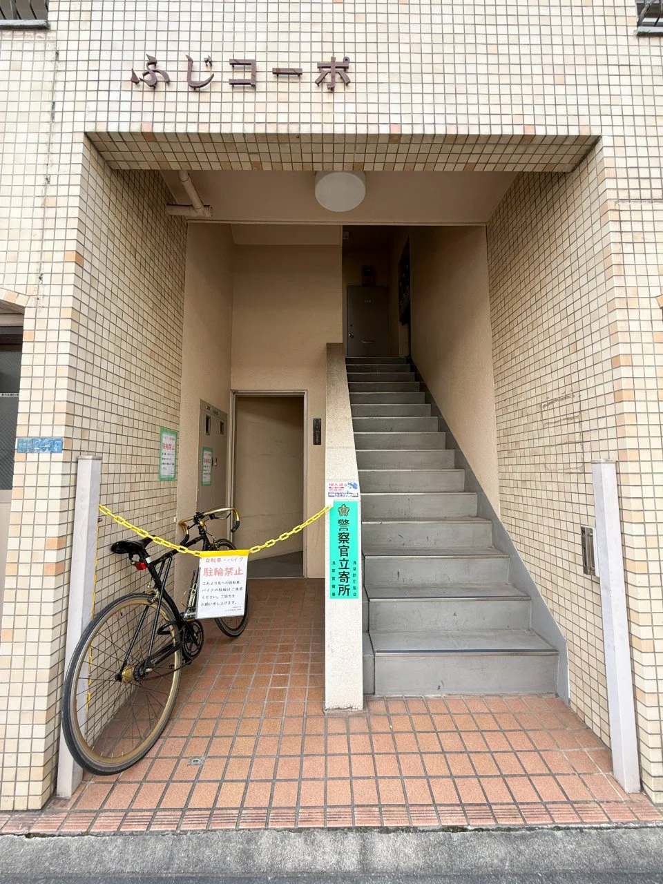 ふじコーポ東浅草ビル 1 エントランス 6