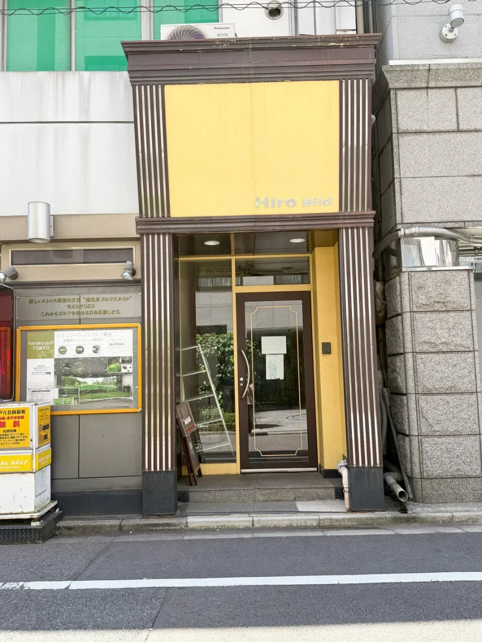ヒロビル 3 エントランス 3