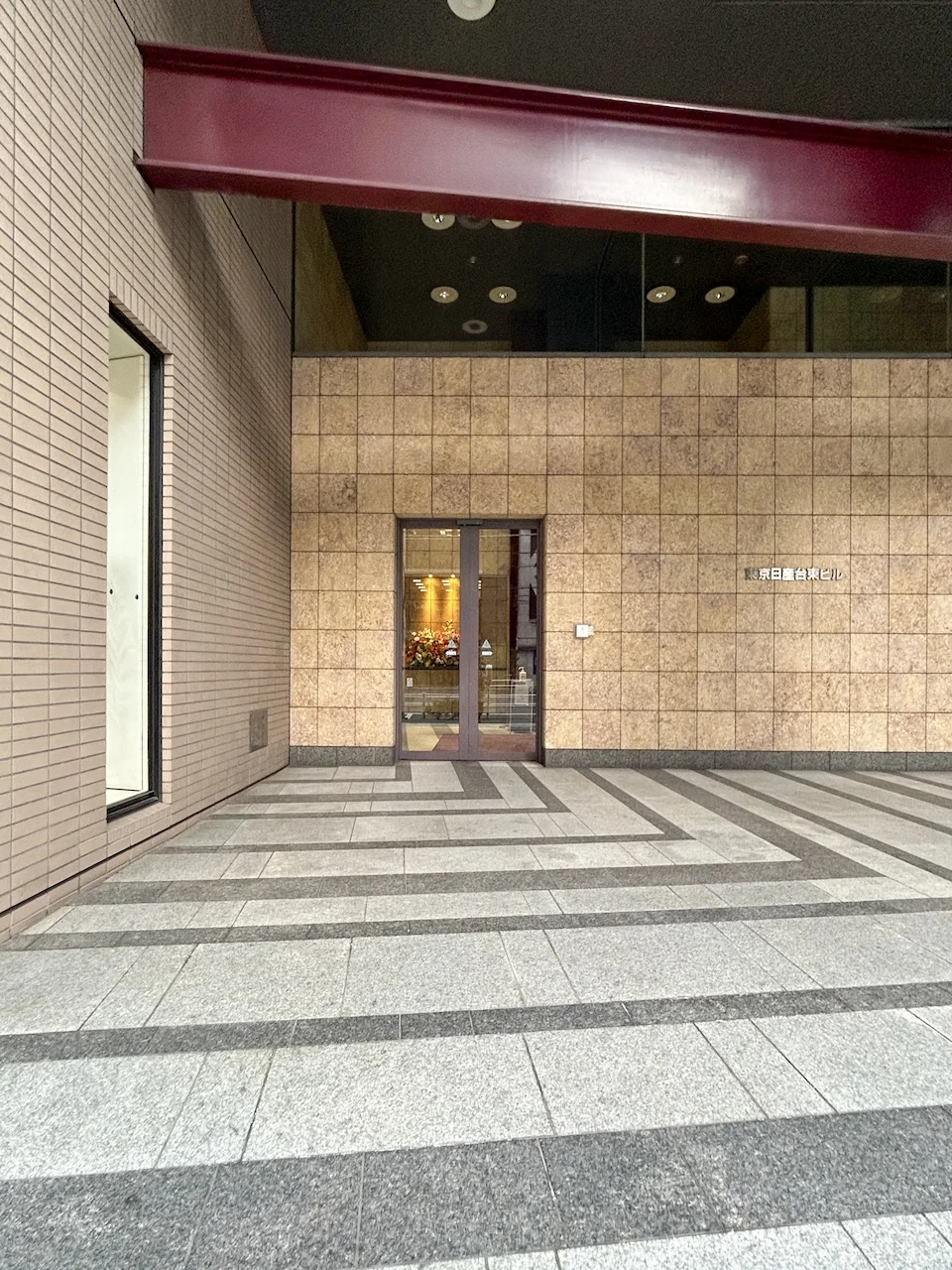 東京日産台東ビル 5 エントランス 3