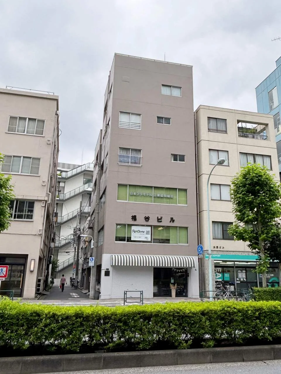福谷ビル 3 外観 1