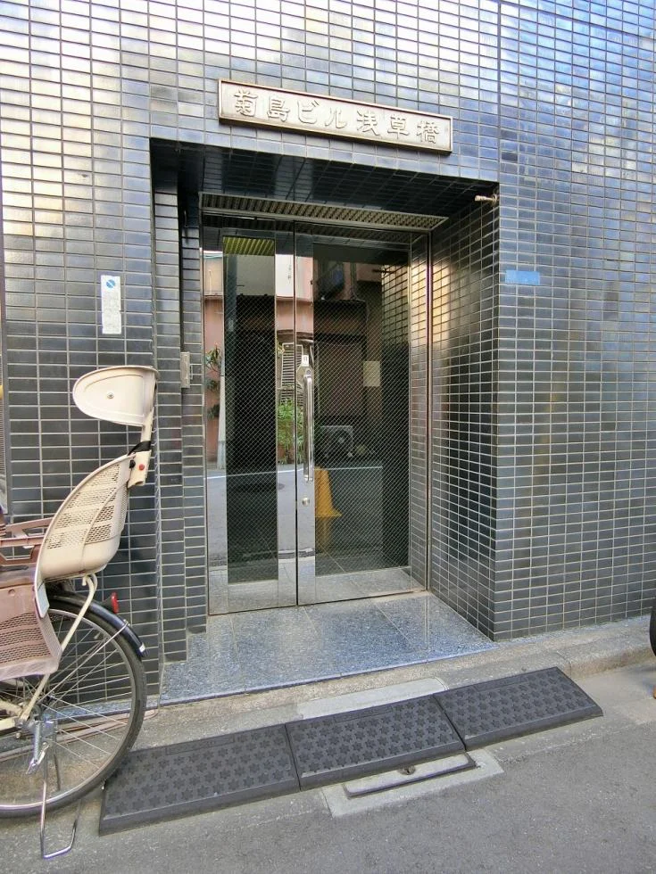 菊島ビル浅草橋 4 エントランス 4