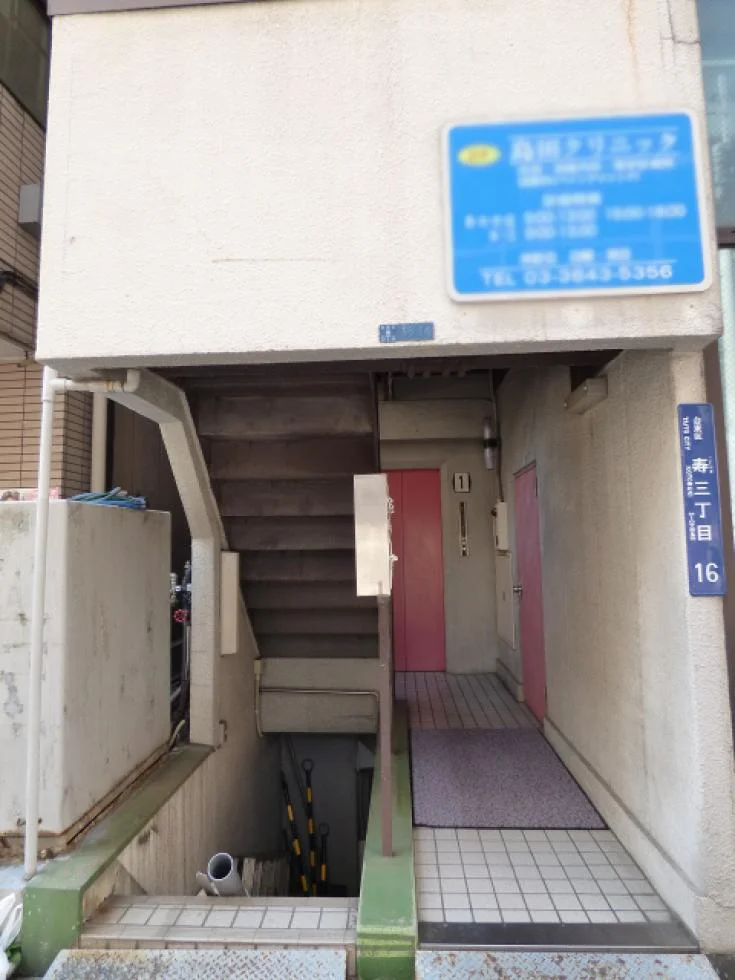 浅草寿ビル 3 エントランス 6