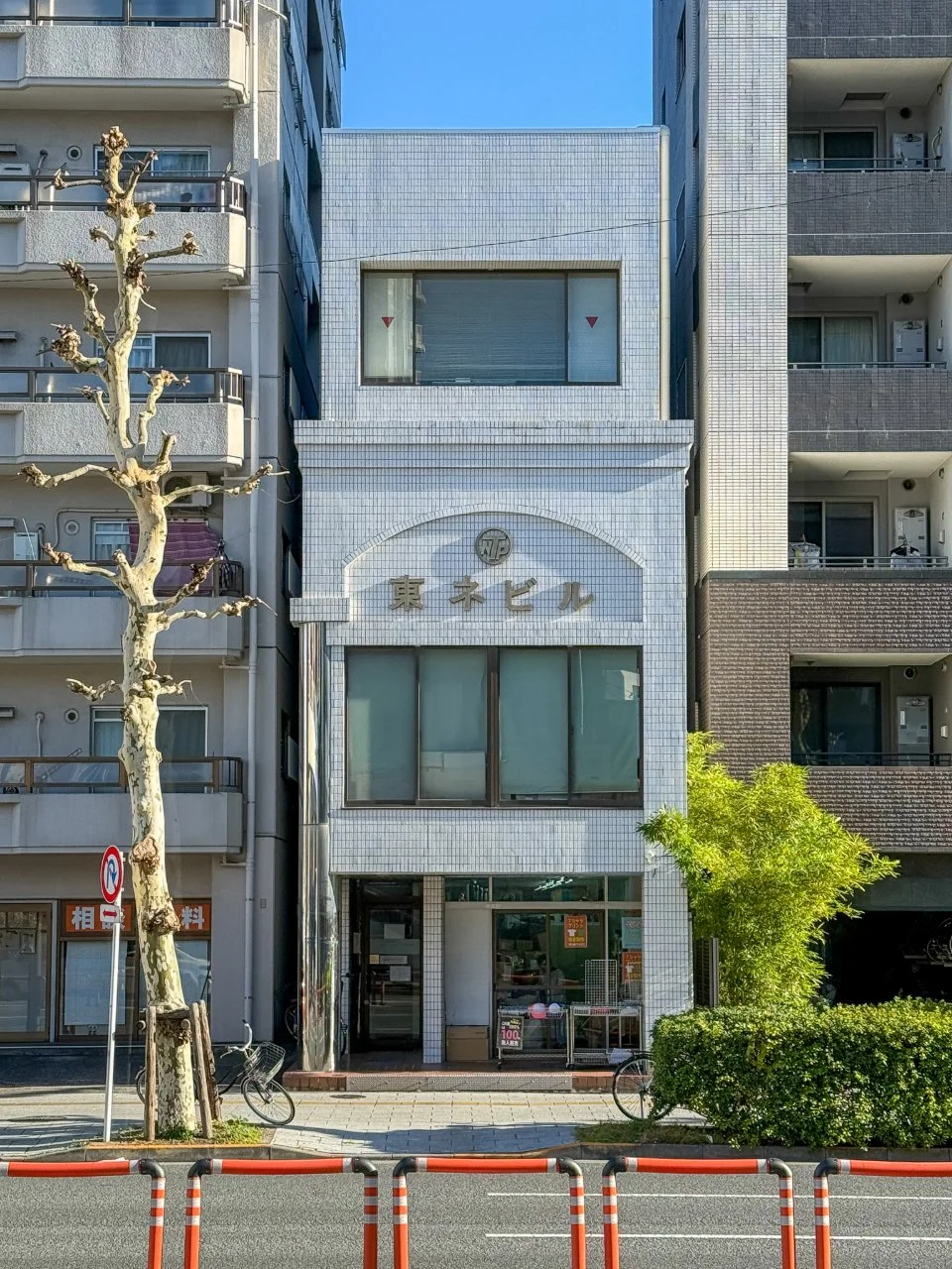 東ネビル 1 外観 2