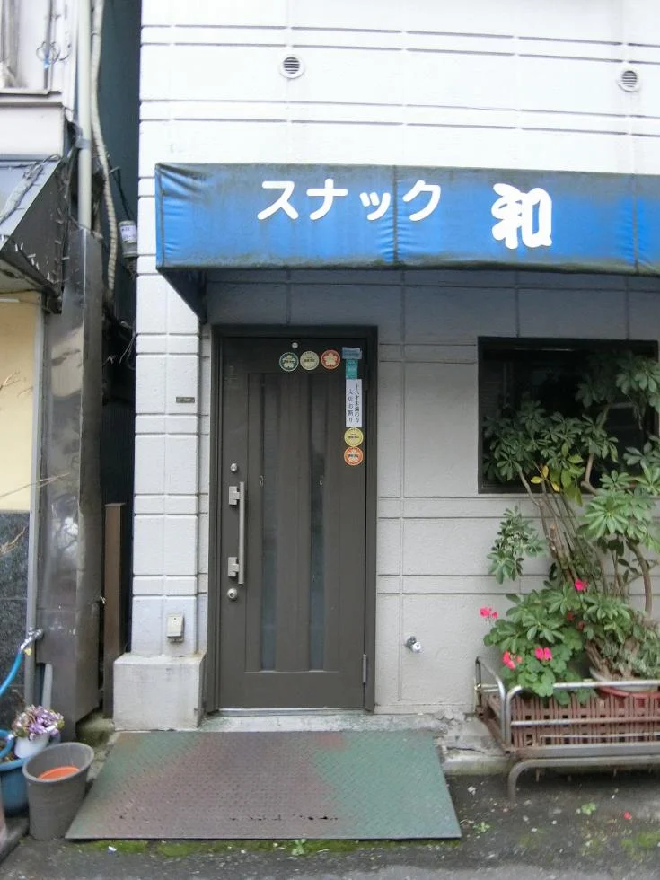 浅草2丁目 1 エントランス 6