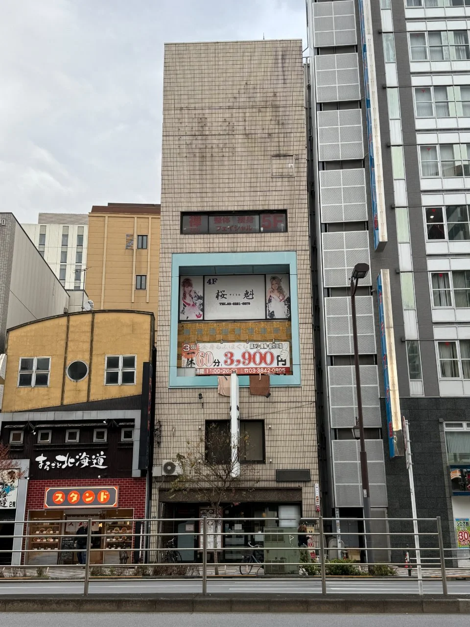 松ロイヤルビル 4 外観 1