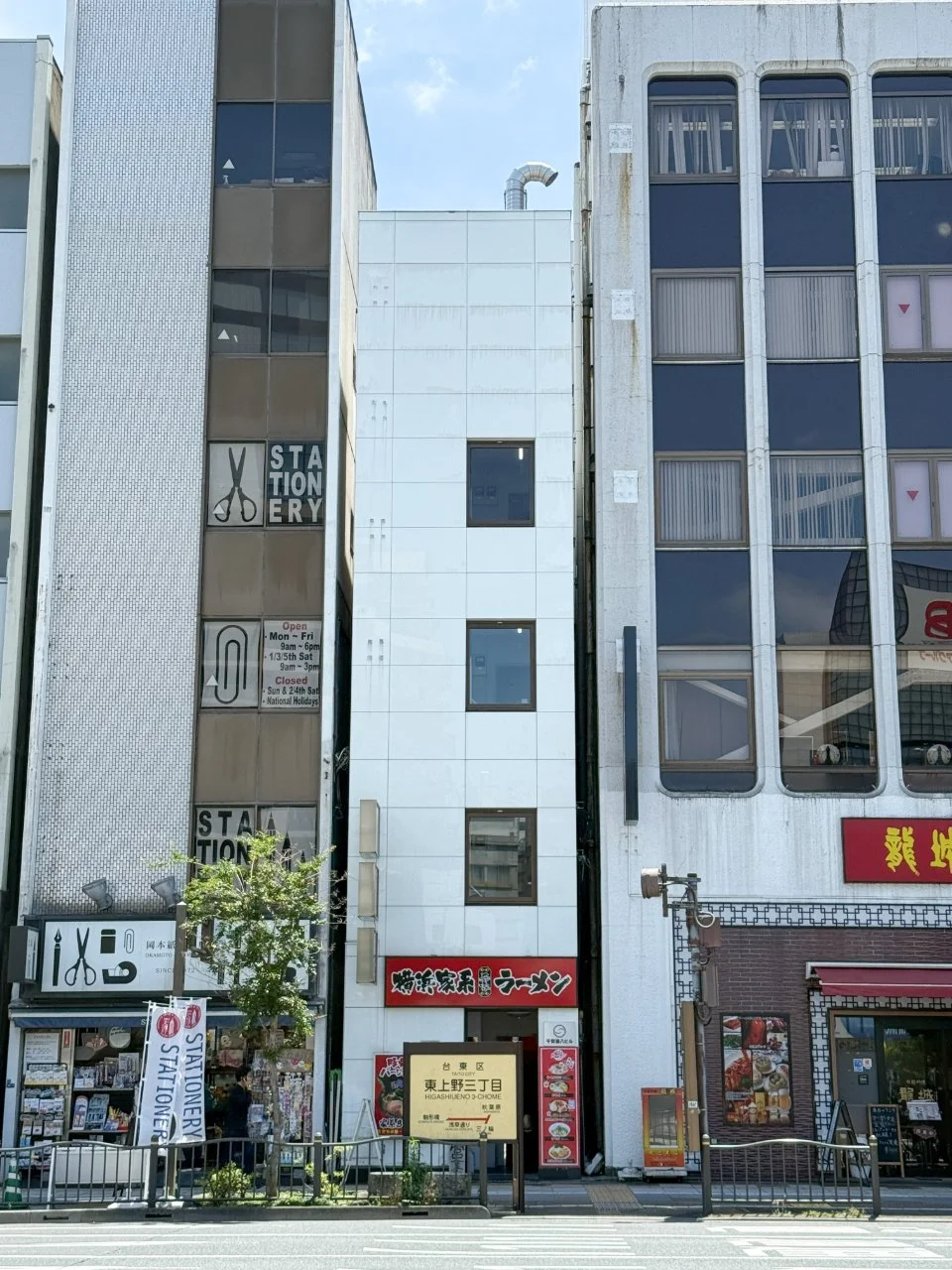 千賀第八ビル 2 外観 1
