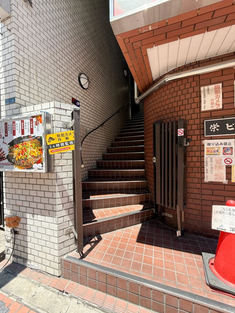 栄ビル 4 エントランス 3