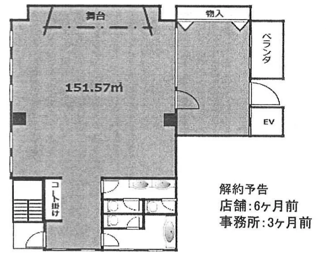 コージーサンブンビル 2 フロア図面 9