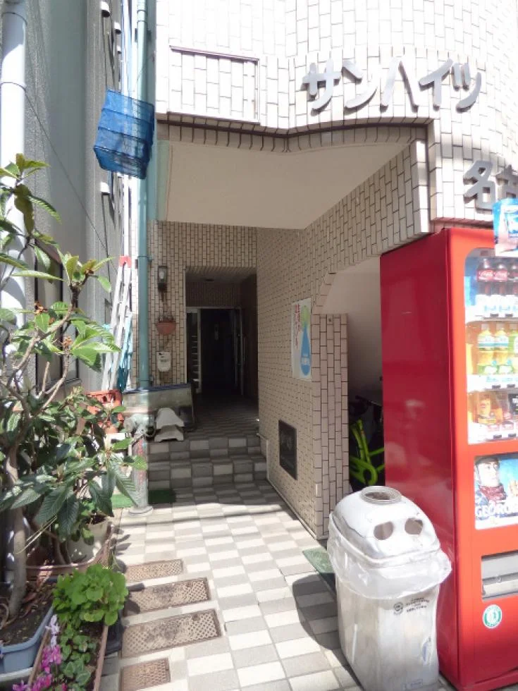 サンハイツ名古屋 1 エントランス 5