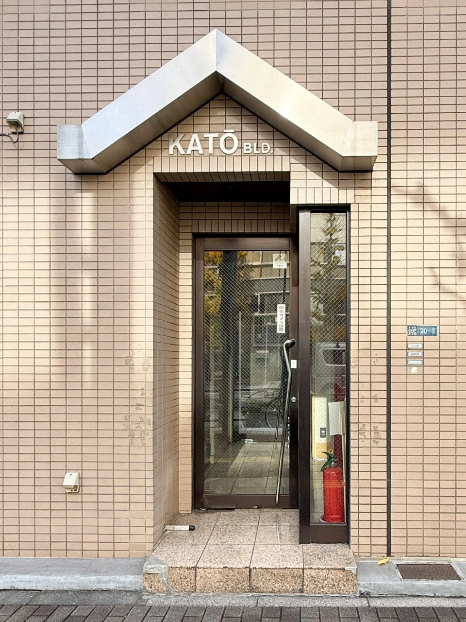 加藤ビル 2 エントランス 5