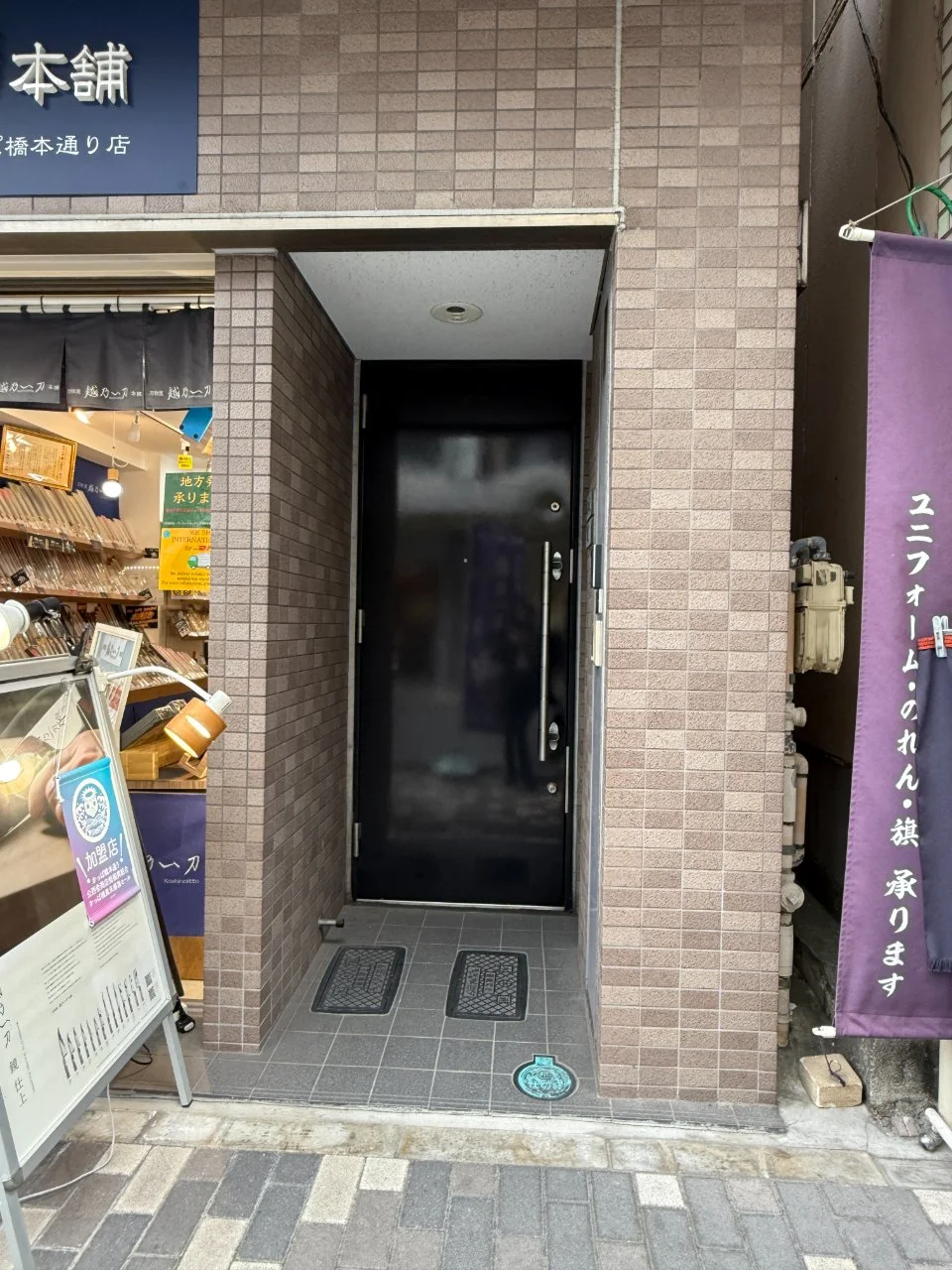 高知尾ビル 1 エントランス 5