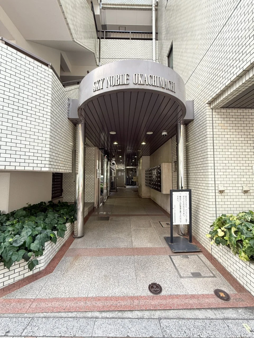スカイノブレ御徒町ビル 5 エントランス 3