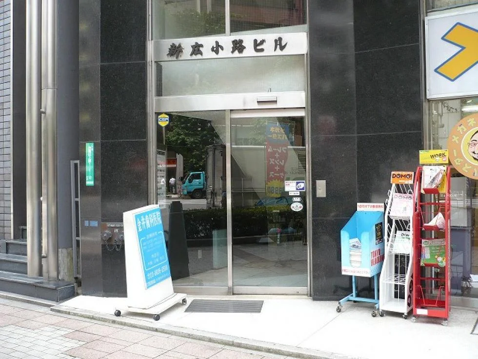 新広小路ビル 8 エントランス 2