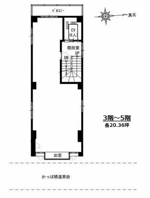 METS八番館 5 フロア図面 6